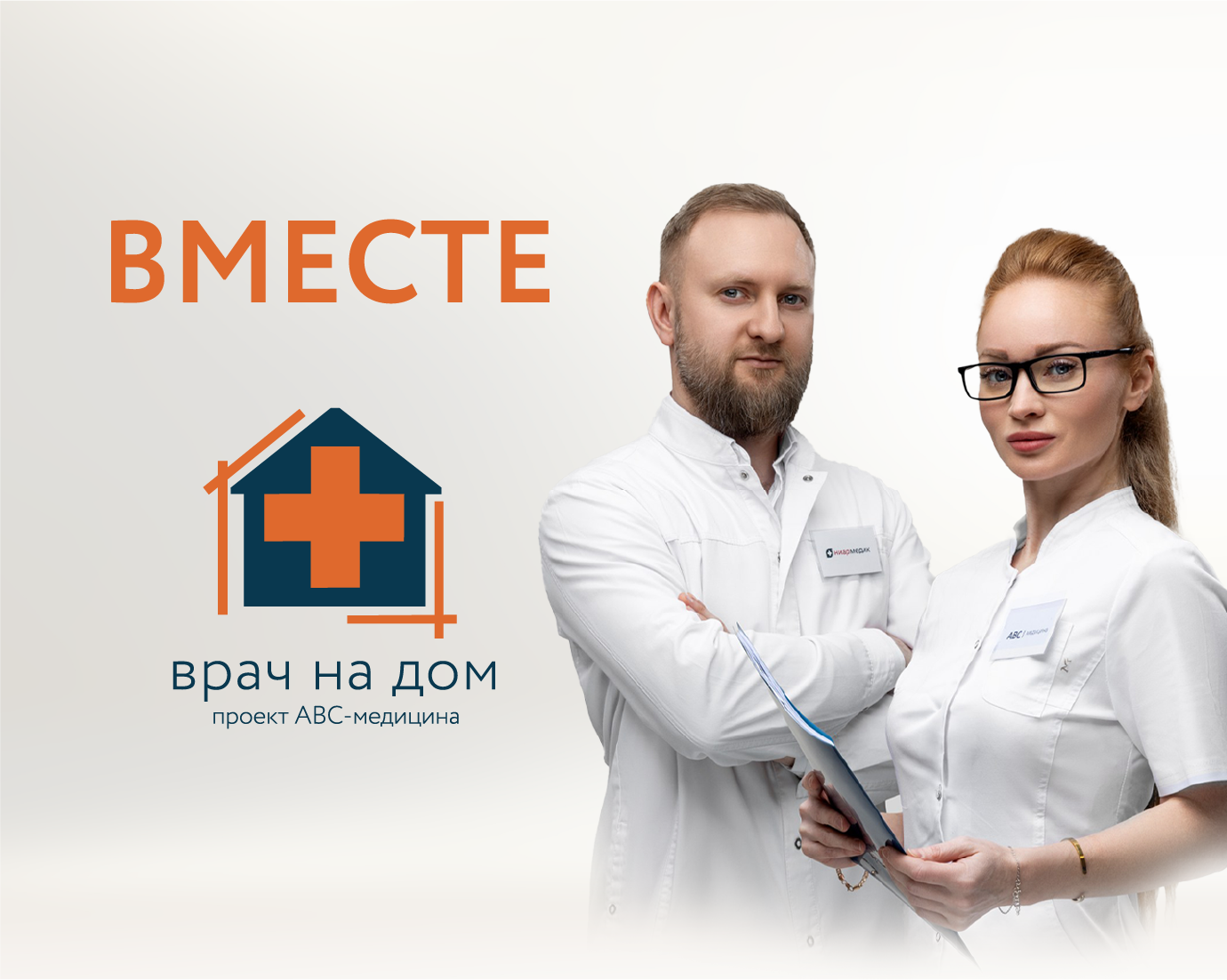 О нас